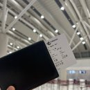 677 | [홍콩익스프레스] 제주에서 홍콩 직항 UO677/UO676 후기