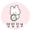신가네생선구이 - 성남시 수정구 성남대로1226번길 6 | 신가네생선구이