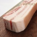 두손고기) 이미지