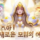 오트랜드