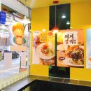 봉구스밥버거다대현대점