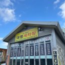 대명손세차장 이미지