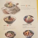 국수나무월배점 이미지