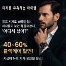 중년부부 리비도 : 성적 욕구, 성적 에너지 올리는 방법 정리