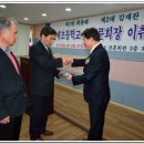 인제초등학교 이미지