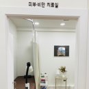 정원산책한의원