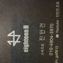 에이치프로