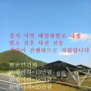 태양종합관리 이미지