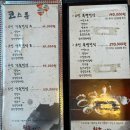 굴화맛집 울산 천손짜장 몇년째 재방문 후기