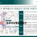 동부소방서 네거리 이미지