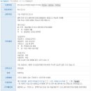 청솔개발주식회사 이미지