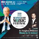 성남뮤직페스티벌 이미지