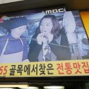 소라엄마튀김순대