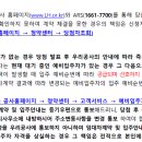 주공그린빌 1단지 이미지