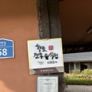 약사가든 이미지