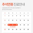 즐거운내과의원 이미지