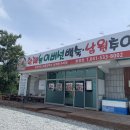 배방점 기아오토큐 | &lt;황제능이버섯백숙 남원추어탕&gt; 탕정면맛집 동산리백숙맛집 #능이버섯오리백숙 #능이버섯담근주