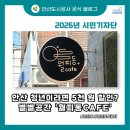 광덕4로6 | 안산 청년이라면 5천 원 할인? 별별공간 '월피동CAFE'