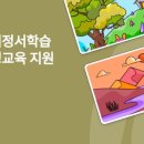 부천부흥초 이미지