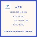 더벨류 태권도 이미지