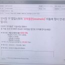 모이몰른홈플러스 이미지
