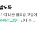 봉화상회 이미지
