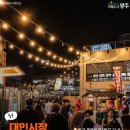 남광주해뜨는시장 이미지