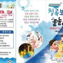 칠곡보야외물놀이장 네이버블로그