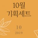 명작수선