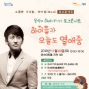 연수구 연수아트홀 이미지