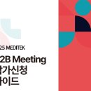 메디파트너플러스