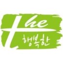 더행복한샵 네이버블로그