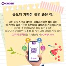 엠네트웍스 네이버블로그