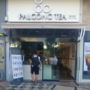 팔공약국 이미지