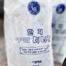 1189 | [울주] 천황산(1,189m),재약산 산행후기---2026년 2월 15일(일)