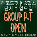 레코드 핏 이미지