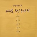 오원화랑 이미지