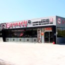 두거리 우신탕 이미지