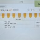 구세군 행복한지역아동센터 이미지