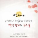 11월14일 고발뉴스 이미지