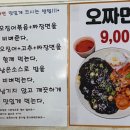 백리향&밀면 이미지