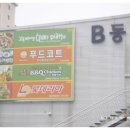 전주메가월드점 이미지