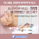 건강백세한의원 이미지