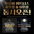 투모어휘트니스 구암5호점 이미지