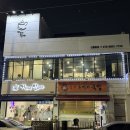 씨유 화곡월정점 네이버블로그