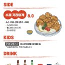 오야꼬 - 영등포구 선유로51길 22-1 | 오야꼬