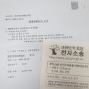 주식회사 좋은사람들 - 청주시 서원구 | 주식회사 좋은사람들