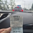 남도베리협동조합 | 7월 일상 - 대전 가족여행 / 성심당 오씨칼국수 웨이팅 후기 / 대전갈비집 맛집 추천