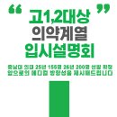 파피루스입시컨설팅 이미지