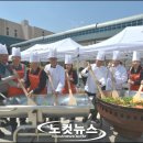 한수원(1발전소사옥)
